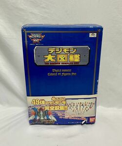 1円〜 未開封 バンダイ デジモンアドベンチャー02 デジモン大図鑑 49体フィギュアセット THE DIGIMON COMPLETE BOX