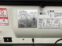 【都市ガス】Rinnai リンナイ RC-H4001E-1 ガスファンヒーター 暖房器具 直接引取OK_画像5