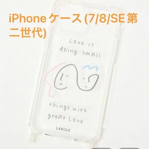 LAKOLE iPhoneケース(7/8/SE第二世代)