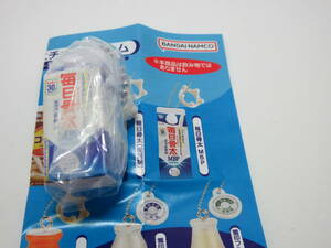 雪印メグミルク　ミニチュアチャーム　乳飲料シリーズ　毎日骨太　MBP　　ボールチェーン付き　紙つき　ガチャガチャ