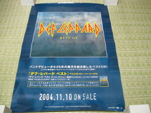 DEF LEPPARD デフレパード/ BEST OF / B2ポスター　使用済みポスター