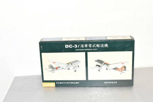 全日空商事　1/400　日本海軍零式輸送機　DC-3　JNS43003　6000円相当