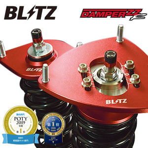 ブリッツ プリウス MXWH65 車高調キット 92627 BLITZ DAMPER ZZ-R ダンパー 直