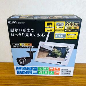 【新品未使用】ELPA CMS-H1001 ワイヤレスカメラ＆モニターセット