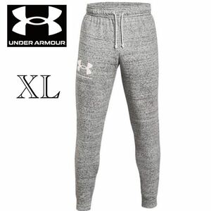 新品　UNDER ARMOUR アンダーアーマー　ライバルテリー　ジョガーパンツ　XLサイズ ロングパンツ　オニキスホワイト