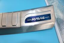 RAV4 rav4 内側　リアバンパーステップガード【199.2】_画像1