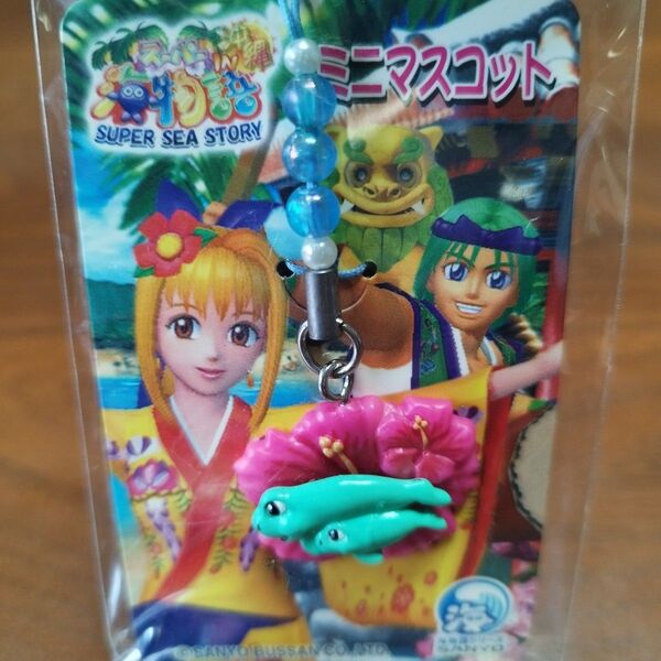 【新品】【希少】【非売品】 海物語 沖縄 キーホルダー