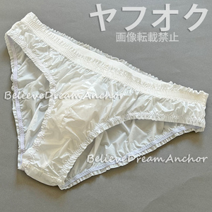 *即決*新品*7785*つるつる 透け透け メンズ カバー パンツ*カバーショーツ*ＸＬ*ビニール*アンダースコート ブルマー ビキニ おむつカバー