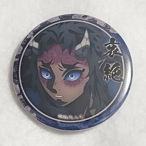 哀絶 A 44mm ランダム缶バッジ 鬼滅の刃 絵巻カフェ 刀鍛冶の里 缶バッジ