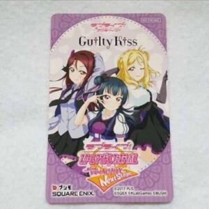 Guilty Kiss 津島善子 桜内梨子 小原鞠莉 NESiCA シール ステッカー ネシカ スクフェスAC ラブライブ サンシャイン