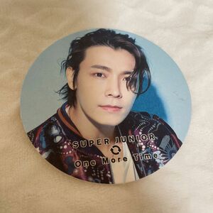 superjunior ドンヘ　donghae コースター　非売品