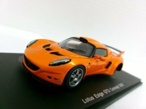 スパーク 1/43 ロータス エクシージ GT3 コンセプト 2007 オレンジ ジャンク (4572-570)