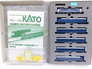 Nゲージ KATO カトー あさかぜ セット 鉄道模型 N誕生30周年記念 (7242-245)