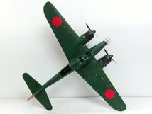 ハセガワ 1/48 中島 日本海軍 夜間戦闘機 月光 プラモデル 完成品 (8542-53)_画像8