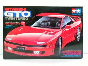 タミヤ 1/24 三菱 GTO ツインターボ キット (3334-661)