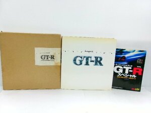 ネコパブリッシング ニッサン スカイライン GT-R の本 2冊 セット (6132-115)