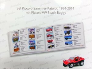 シュコー ピッコロ コレクターカタログ 1994-2014 + VWビーチバギー ミニカー (3242-126)