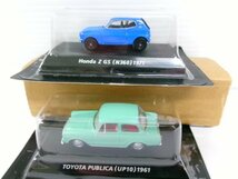 コナミ 1/64 絶版名車コレクション Vol.5 10台セット (2102-219)_画像8