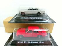 コナミ 1/64 絶版名車コレクション Vol.7 10台セット (2102-221)_画像5