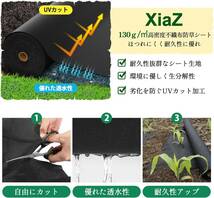 【新品】XiaZ 防草シート 1x50m ブラック高耐久性不織布130g/m2 雑草防止シート 除草シート厚手 幅1m×長さ50m ピン100本＋黒丸100枚セット_画像2