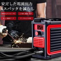 【新品】溶接機 最大電流120A 100V MMA電気溶接機 小型軽量 アーク溶接機 EASYWELDER MMA-120A レッド 日本語取扱説明書付き_画像2