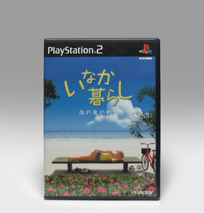 ● PS2 ハガキあり いなか暮らし 南の島の物語 SLPS-20222 動作確認済み Inaka Kurashi: Nan no Shima no Monogatari NTSC-J 2002