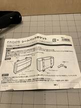 FAGOS シートバックポケット_画像5