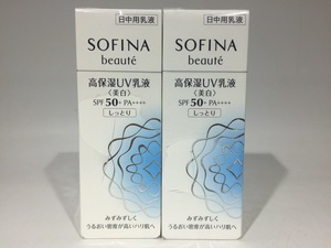 ♪【新品】★1円スタート★ソフィーナ 美白 SPF50 乳液(4901301325358)×2【送料無料】2023H2YO6-MIX3J-38-427