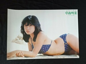 中森明菜 EVENTS ONLY typee イベント ポスター