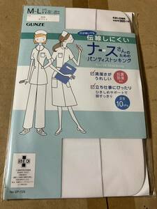 gunze 伝線しにくい ナースさんのためのパンティストッキング ホワイト グンゼ 看護婦 nurse white panty stocking パンスト タイツ 白