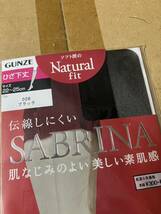 gunze ひざ下丈 伝線しにくい sabrina short stocking ブラック 黒 グンゼ サブリナ パンスト タイツ ショートストッキング_画像2