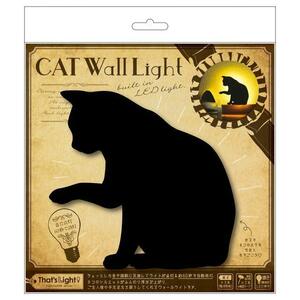 ☆ 01.ちょっかい ウォールライト 人感センサー おしゃれ ザッツライト LEDライト CAT WALL LIGHT キャットウォールライト 足元灯 フット