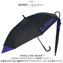 ☆ カーキxオレンジ ☆ GERRY KIDS バックプロテクション長傘 55cm GERRY ジェリー 長傘 キッズ 55cm 傘 かさ カサ アンブレラ ジャンプ傘_画像5