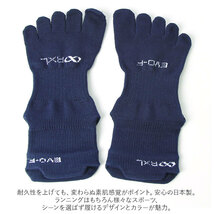 ☆ ネイビー ☆ L(26-28cm) ☆ アールエル RｘL SOCKS RNS5004 EVO-FM 5本指 ミドル丈 RｘL アールエル ソックス ランニング ショート_画像8