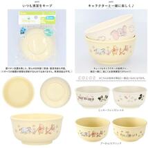 ☆ プーさん/ピクニック ☆ キャラクター ベビー用ＰＰ製茶椀 ベビー食器 キャラクター 茶碗 赤ちゃん 食器 お茶碗 ボウル_画像9