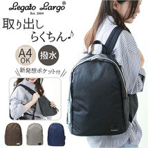 ☆ GBE.グレーベージュ ☆ Legato Largo ウイングサック Mサイズ レガートラルゴ リュック ナイロン LG-D1291 Legato Largo リュックサック_画像3