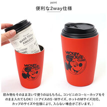 ☆ プルート ☆ キャラクター ステンレス2WAYタンブラー 460ml タンブラー 保温 保冷 ディズニー コンビニコーヒー 持ち運び_画像7