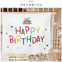 ☆ デザイン7 ☆ タペストリー ☆ タペストリー 飾り付け 誕生日 100×70cm mmtpsyb126f タペストリー 誕生日 100×70cm 背景布 撮影_画像6