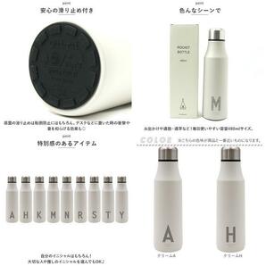 ☆ クリームM ☆ アルファベット ステンレスボトル ステンレスボトル おしゃれ 480ml マグボトル 水筒 マイボトル ダイレクトボトルの画像8