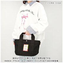 ☆ グレー ☆ AVOCA アヴォカ 2WAYトートバッグ ACT-002 AVOCA アヴォカ トートバッグ ACT-002 キャンバス トート ショルダーバッグ_画像4