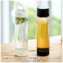 ☆ ネイビー ☆ MOTTERU ハンドル付きクリアボトル マイボトル クリアボトル 550ml MOTTERU MO-3002 ハンドル付クリアボトル 水筒 ボトル_画像4