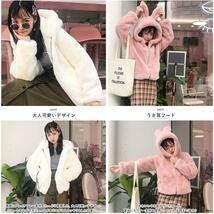 ☆ ピンク ☆ Mサイズ ☆ ファーコート pmycoat13 ファーコート レディース 耳 コート ボリュームファーコート フェイクファー フード付き_画像7