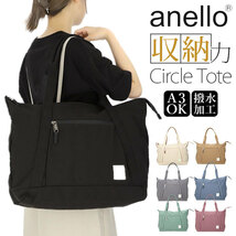 ☆ BK.ブラック ☆ anello サークル トート ATH3151 アネロ anello トートバッグ ATH3151 ショルダーバッグ 肩掛けカバン メンズ_画像3