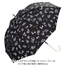 ☆ ラナンキュラスPK ☆ ワールドパーティー W by Wpc. 長傘 58cm wpc 長傘 58cm Wpc. 傘 雨傘 かさ ワールドパーティー レディース_画像4