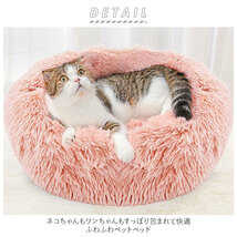 ☆ ライトグレー ☆ ペットベッド lypet237 ペット クッション ベッド ベット 猫ベッド 猫用ベッド 犬ベッド 犬用ベッド 犬 猫_画像4