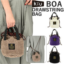 ☆ 907.パープル ☆ KiU キウ ボアドローストリングバッグ BOA DRAWSTRING BAG kiu ショルダーバッグ k356 キウ バッグ ショルダーバック_画像3