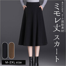 ☆ ブラウン ☆ XLサイズ ☆ スカート pmyskirt03 スカート ひざ丈 フレアスカート aラインスカート 秋冬 膝丈 ミモレ丈スカート_画像3