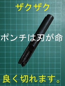 エンドポンチ　半円　半月型　10mm 端落とし 角落とし 穴あけポンチ ハトメ抜き 端落とし