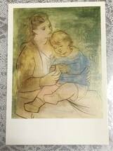 【パブロピカソ】『母と子』 ポストカード 絵はがき 絵画_画像1