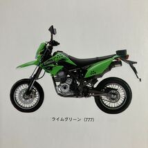 カワサキ　純正　KLX125 Ｄ-トラッカー125　エアクリーナー エレメント　11013-0025　11013-0796 　D-TRACKER125_画像5